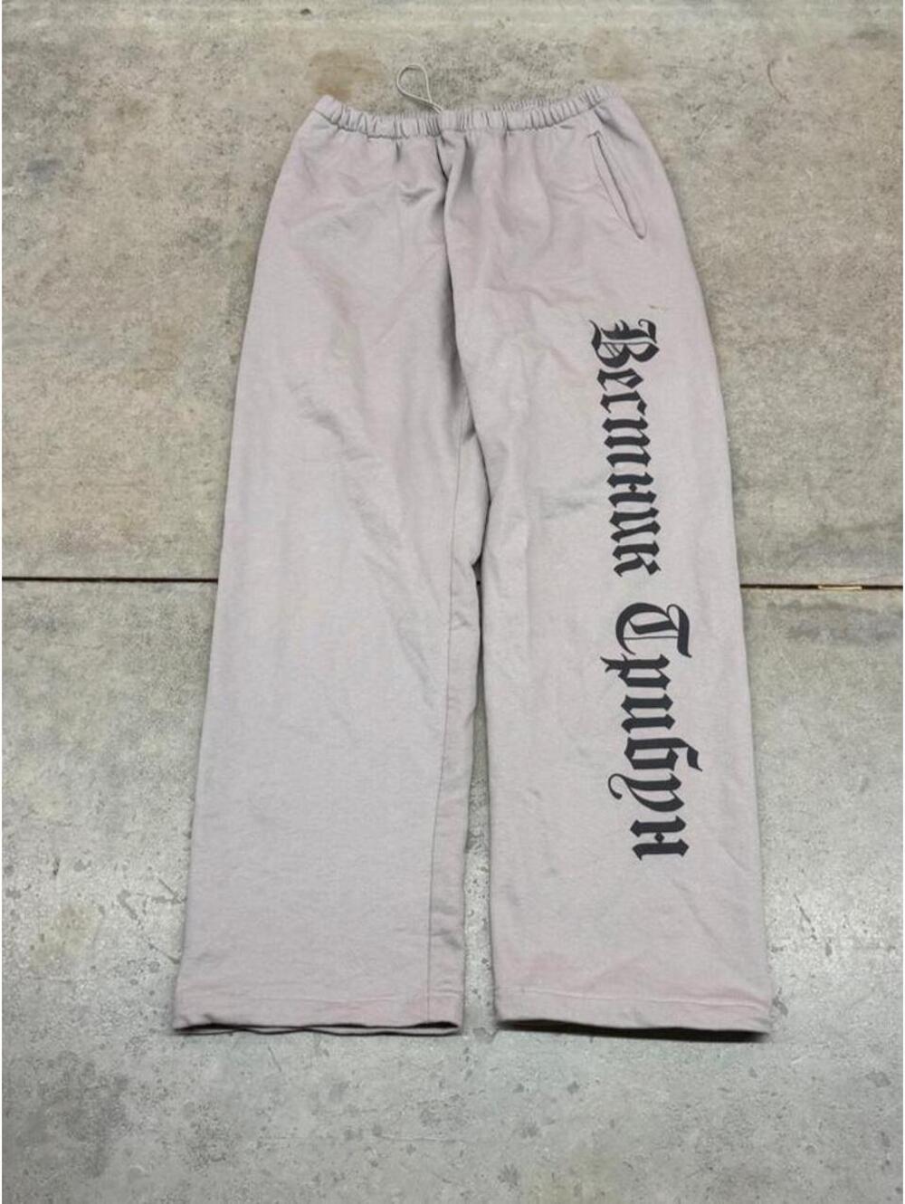 yeezy herald tribune sp-01 grey relaxed baggy fit sweatpants size 2 / LARGE